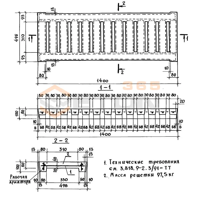 Решетки перекрытий каналов Серия 3.818.9-2 2РП 140-50