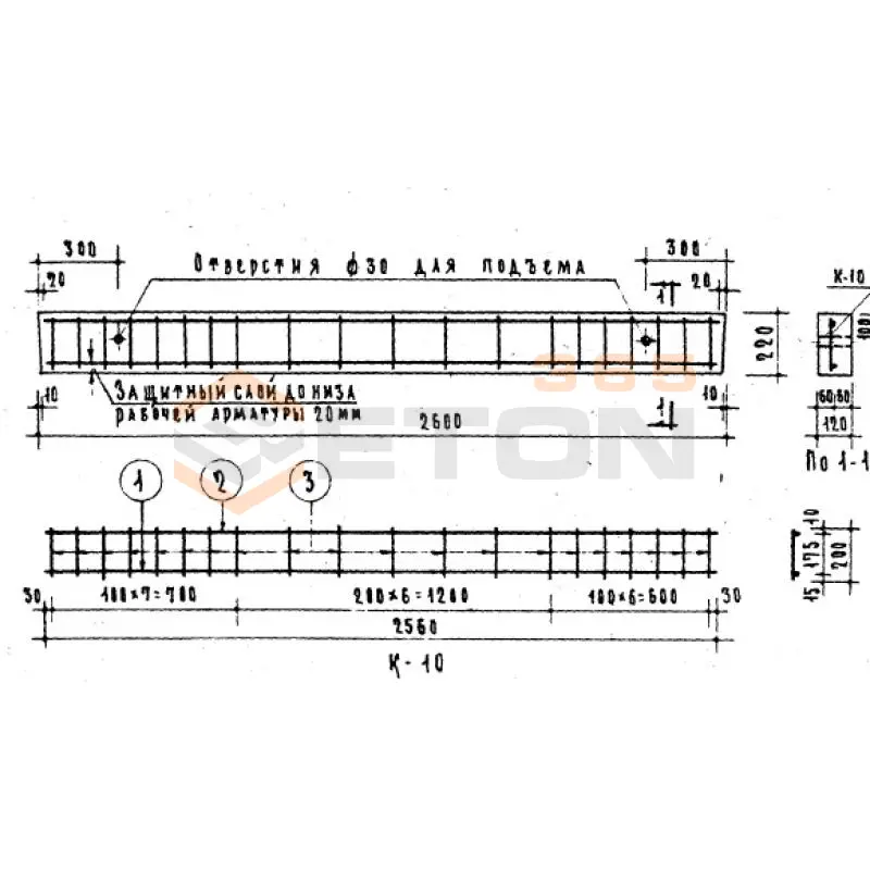 Перемычки Серия ИИ 03-02 Альбом 16б ч2 БУ 26 а