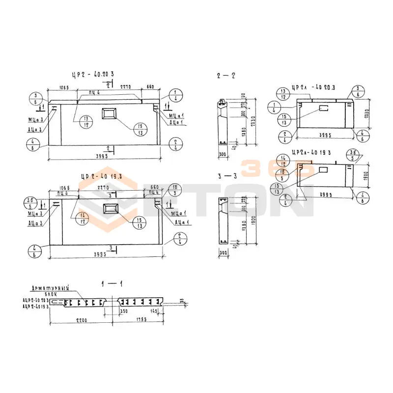 Панели наружных цокольных стен Серия 1.117-13 ЦР 2л-40-20-3