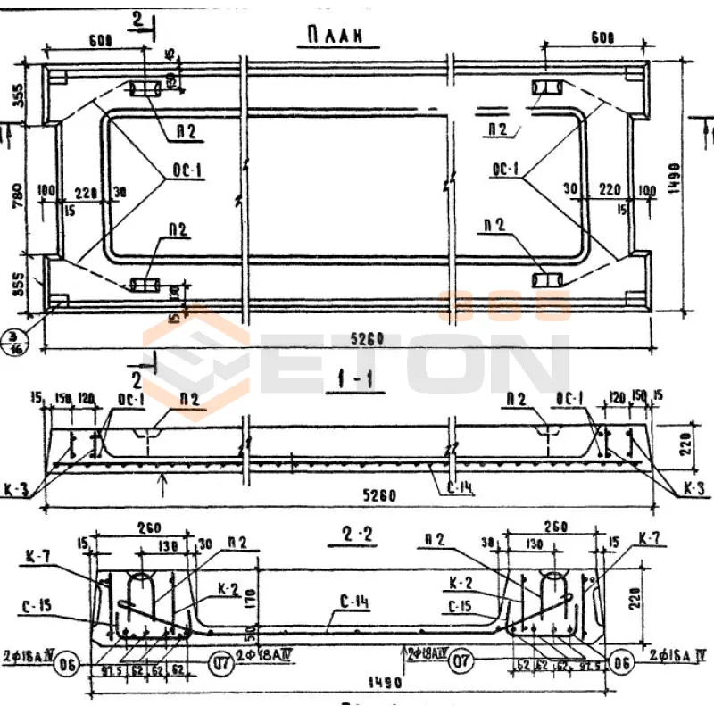 Панели перекрытий ребристые Серия ИИ 04-4 ПР 16-53-15 с АIV