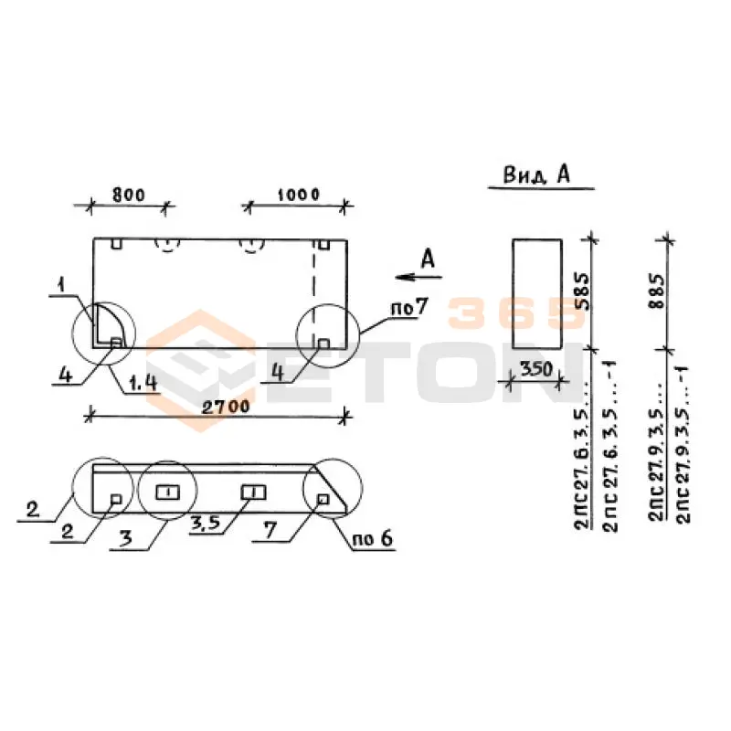 Панели стеновые толщиной 350 мм Серия 1.030.1-1/88 2ПС 27-9-3,5 л