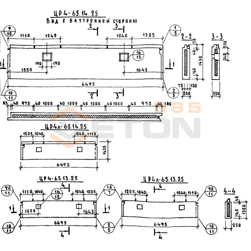 Панели наружных цокольных стен Серия 1.117-9 ЦР 4л-65-13-25 (1.117-9)