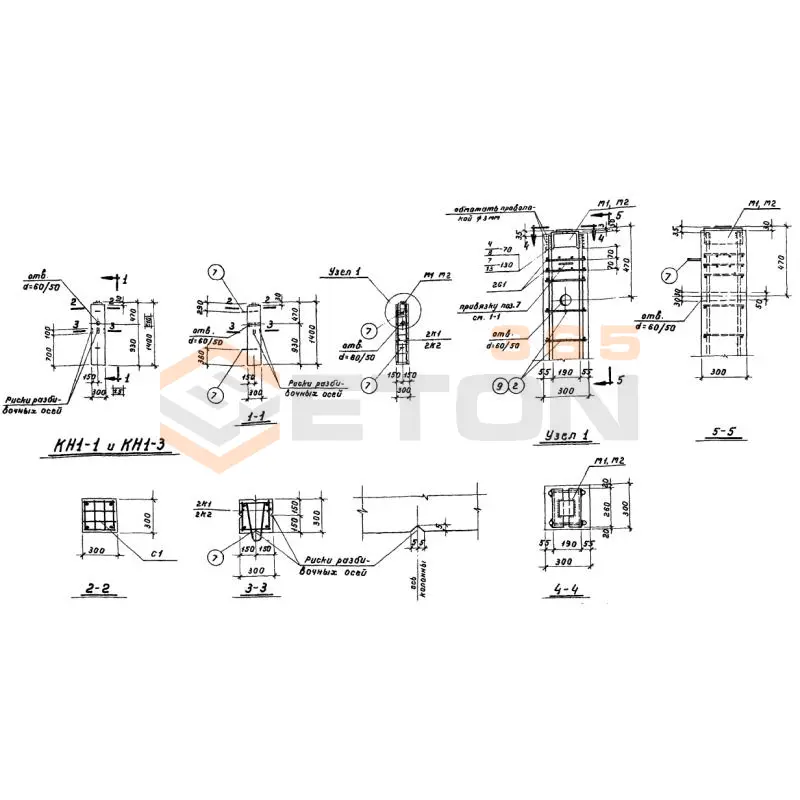 Колонны нулевого цикла Серия ИИ 60 КН 1-1 (ИИ 60)