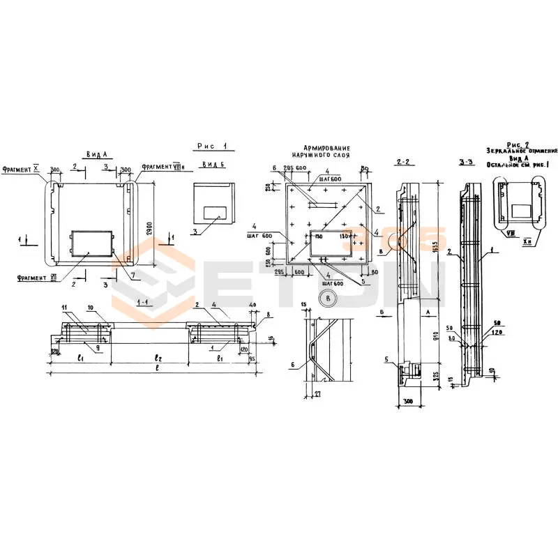 Панели наружных стен Серия 1.132.1-14 3НС 29-29-30-250 т-1,3-19