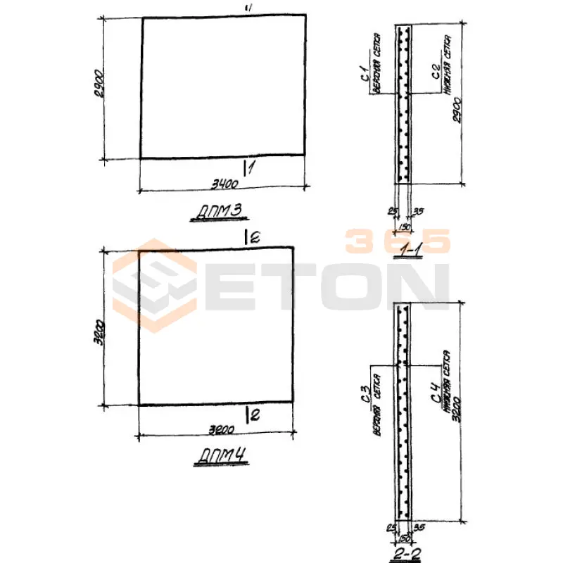 Плиты днища ТП 905-7 ДПМ 3 (ТП 905-7)