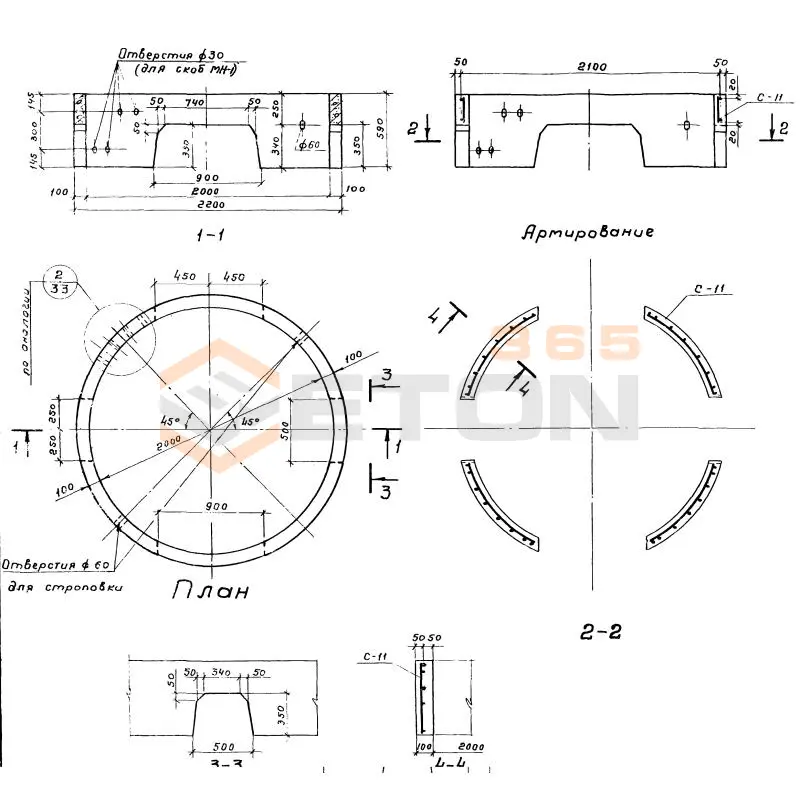 Кольца колодцев стеновые Серия 3.900-3 КЦ 20-6 а