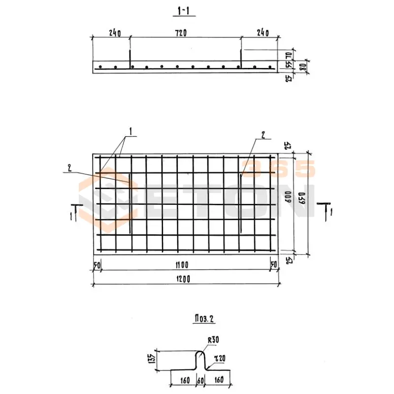 Опорные плиты Серия 3.501.1-160 ОП 3