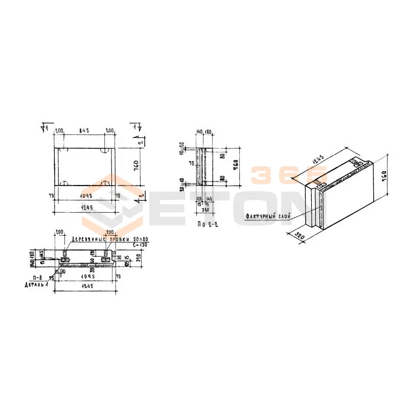 Блоки Серия 1.133-1 НБД 12-8-3