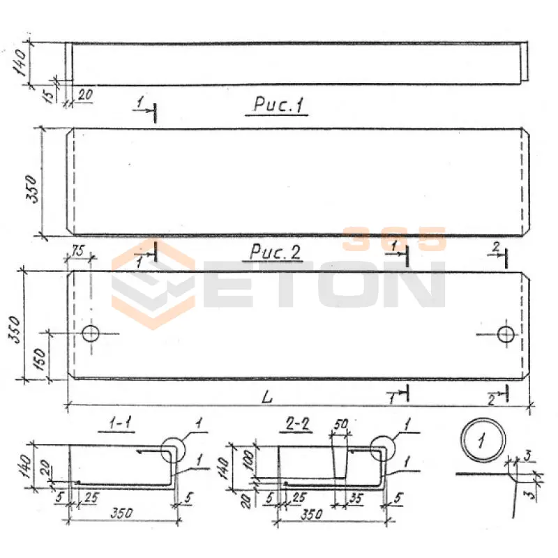 Ступени наружных крылец Серия 1.255.1-1 СНК 21-3,5-6