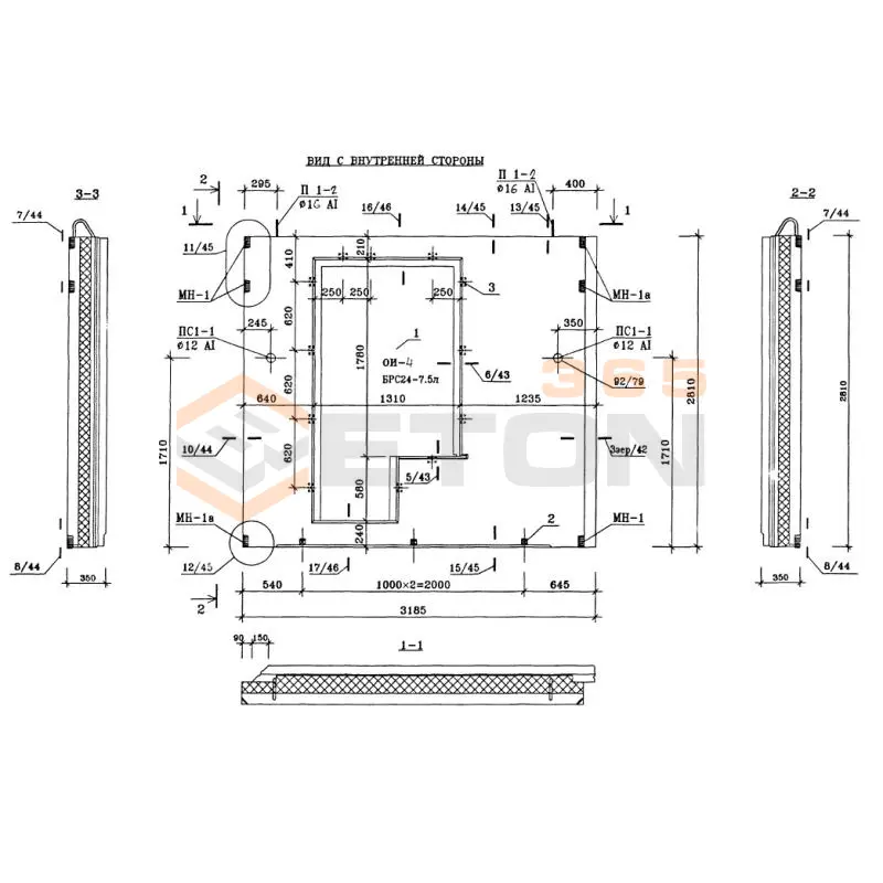 Панели стеновые наружные Альбом ИЖ 1.1-1 Н 8-2 л (Альбом ИЖ 1.1-1)