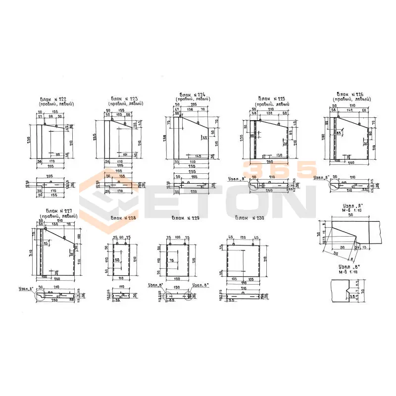 Блоки сопряжения лотков ТП 501-96 Блок 222 пл