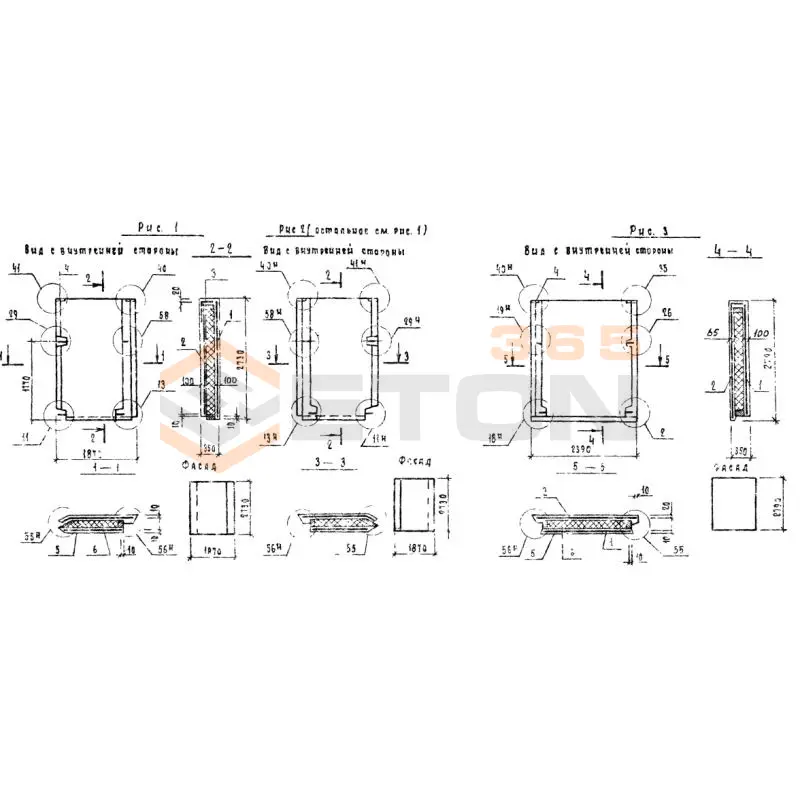 Панели наружных стен Серия 1.132.1-16 9ПСТ 25-28-35 т-1