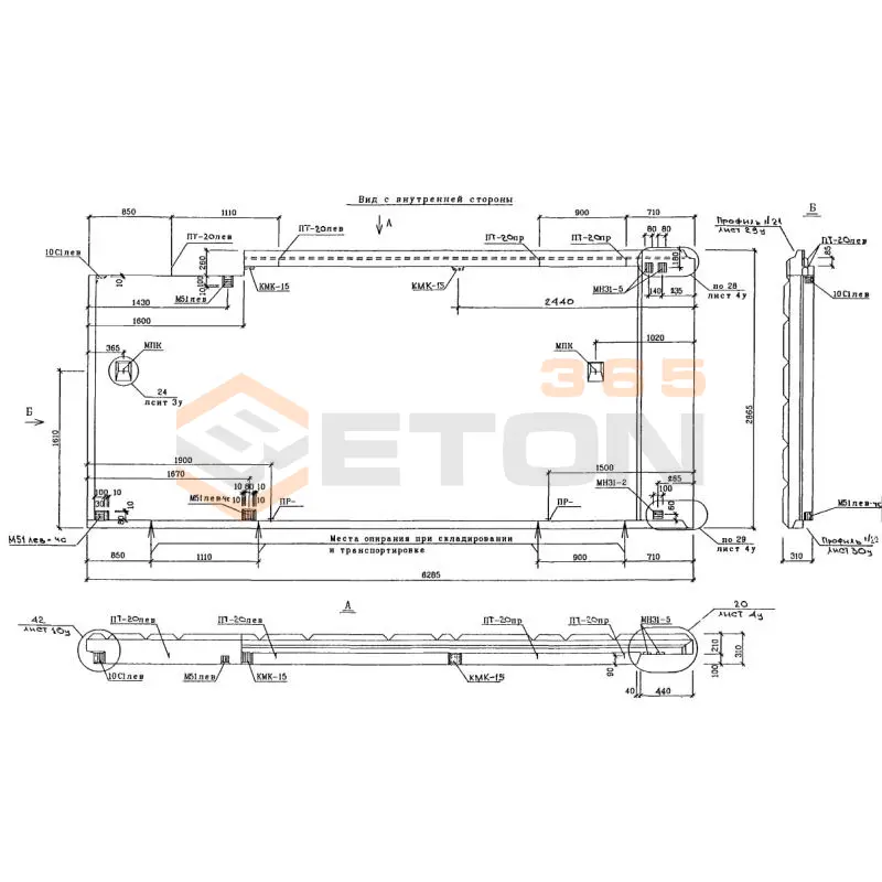 Панели наружных стен трехслойные Альбом РМ 2919-02 1Н 63-30 м1 чс (РМ 2919-02)