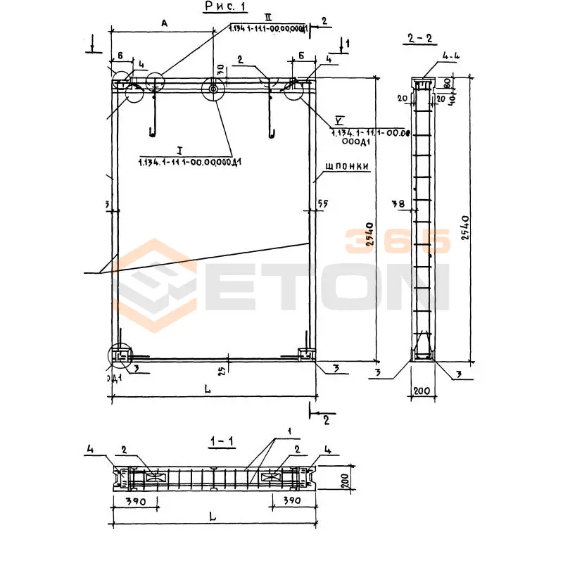 Блоки внутренних стен Серия 1.134.1-11 СБВ 24-26-2 т-10005