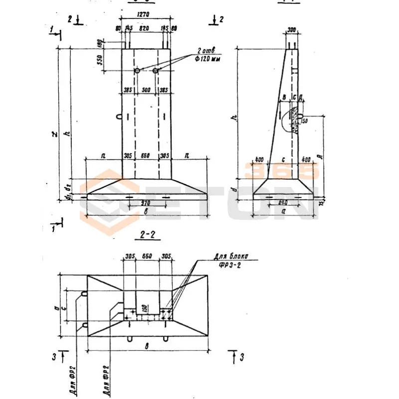 Блоки фундаментные Серия 3.501.1-131 ФР 3-2