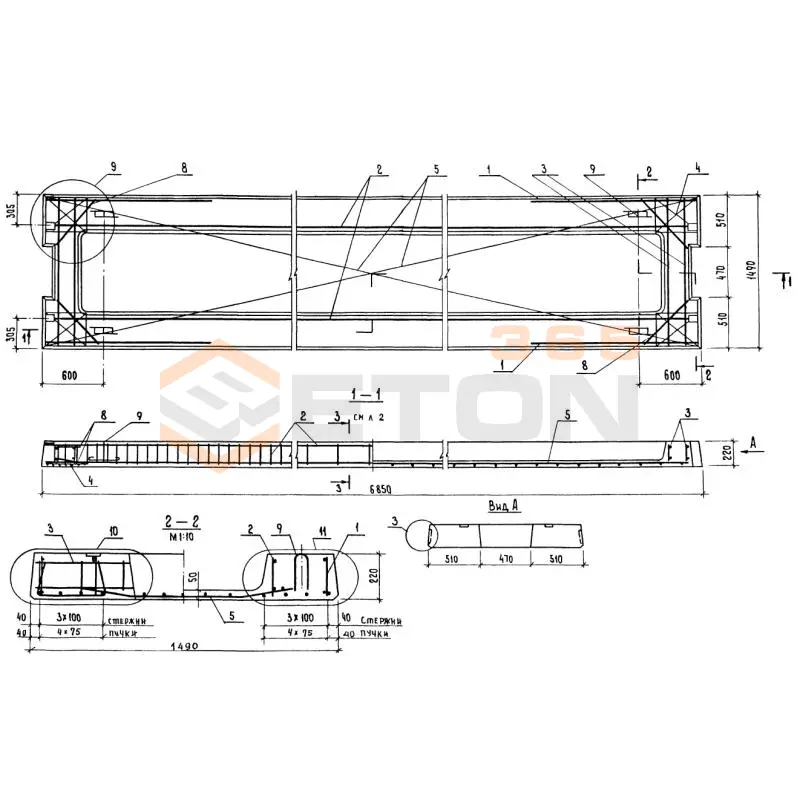 Плиты перекрытия ребристые Серия 1.020-1 ПРС 68-15-8 АтVт (1.020-1)