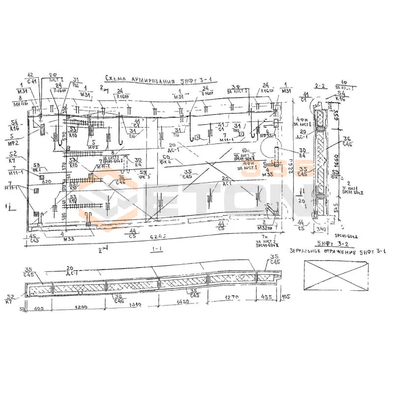 Панели наружных стен фризовые Альбом 5РС 41-61 5НФт 3-2 (Альбом 5РС 41-61)