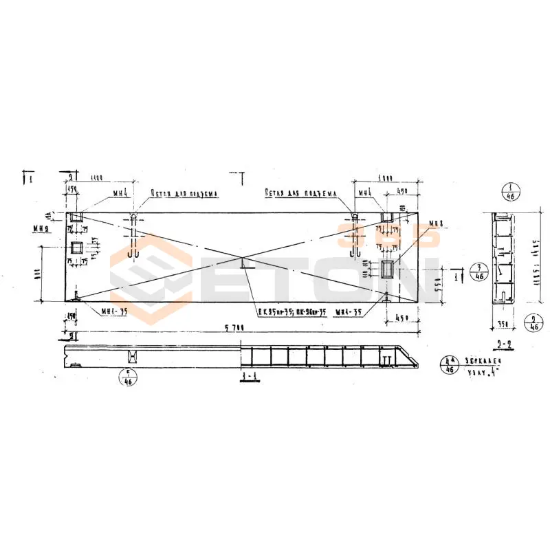 Панели стеновые легкобетонные толщиной 20,25,30 и 35 см Серия ИИ 04-5 Н 57-15 пр