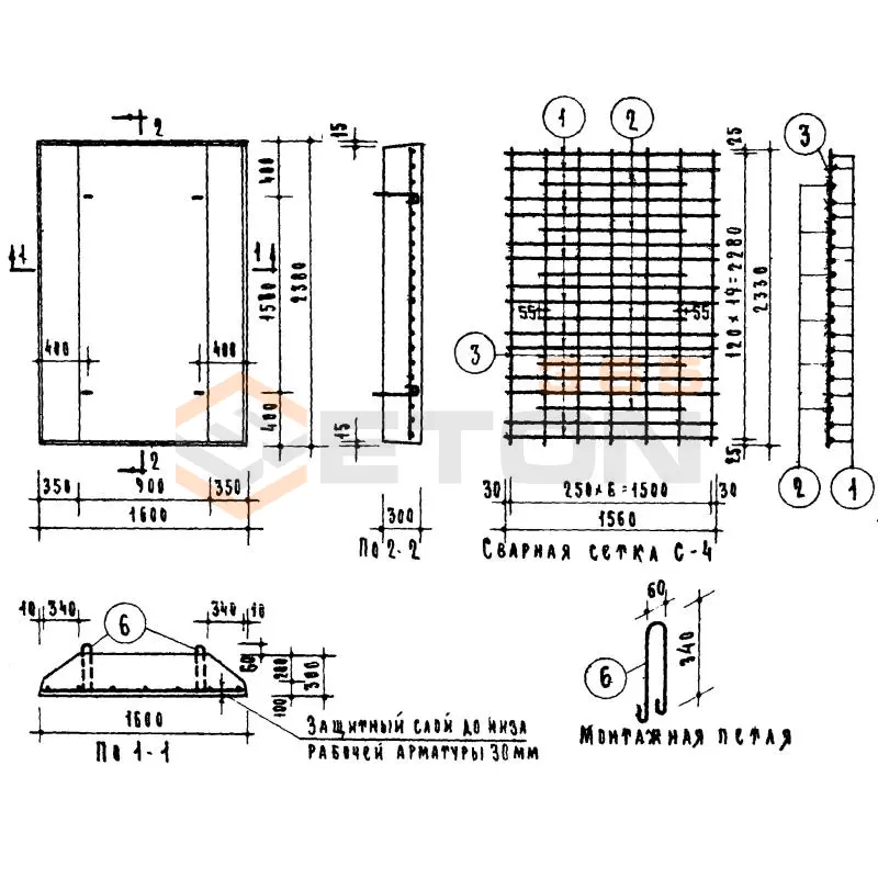 Блоки фундаментные Серия ИИ 03-02 Альбом 1-64 Ф 16