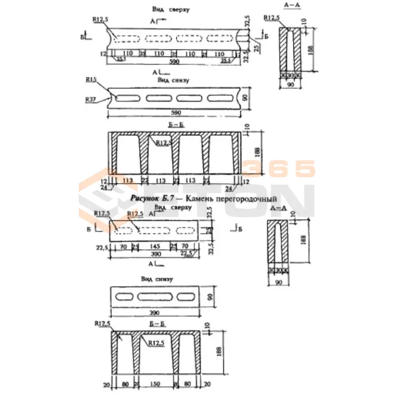 Камни для перегородок ГОСТ 6133-84 СКИ 3
