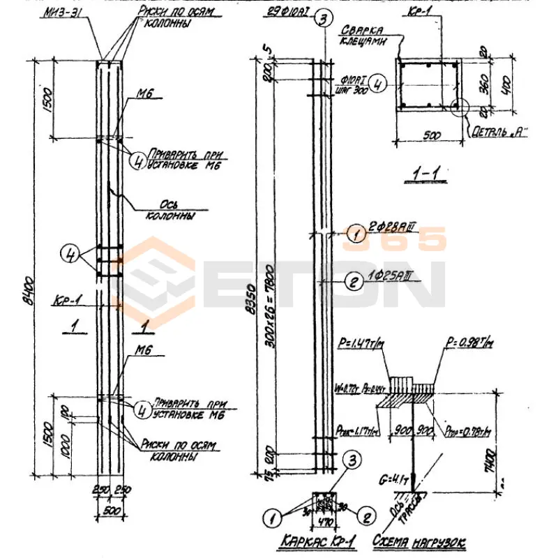 Колонны Серия 3.015-1 К 26-1 (3.015-1)