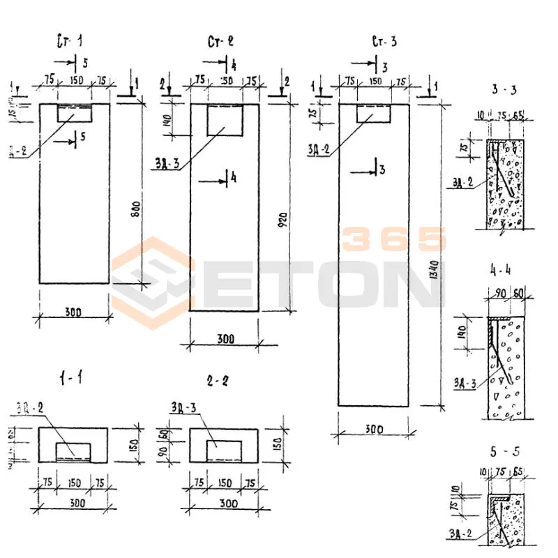 Опоры ТП 320-55 СТ 2 (ТП 320-55)
