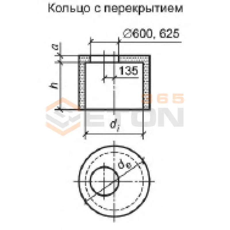 Кольца с перекрытием ГОСТ 8020-2016 КСП 15-9 (ГОСТ 8020-2016)
