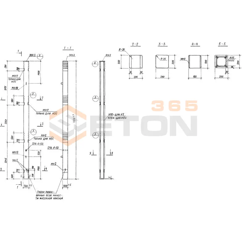 Колонны ТП 901-6-61 К 2 с (ТП 901-6-61)