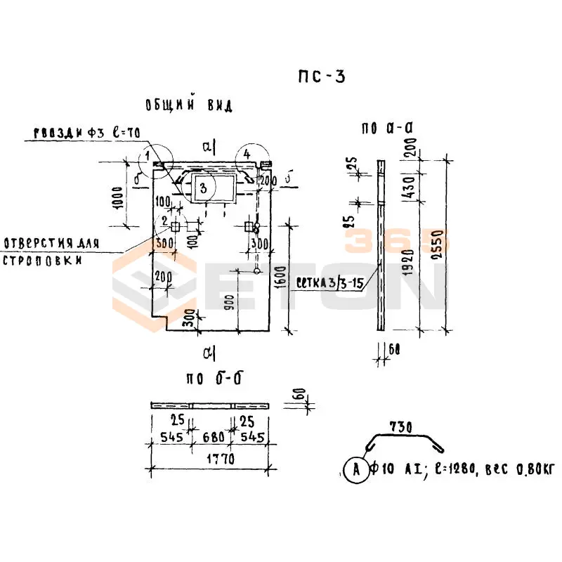 Перегородки Серия 86 и 85 ПС 3