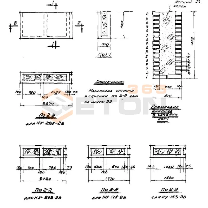 Блоки наружные угловые Серия СТ 02-01 НУ 228-2 В (СТ 02-01)