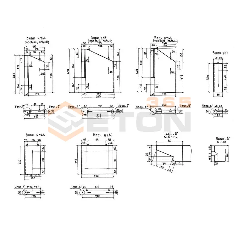 Блоки сопряжения лотков ТП 501-96 Блок 235 пл