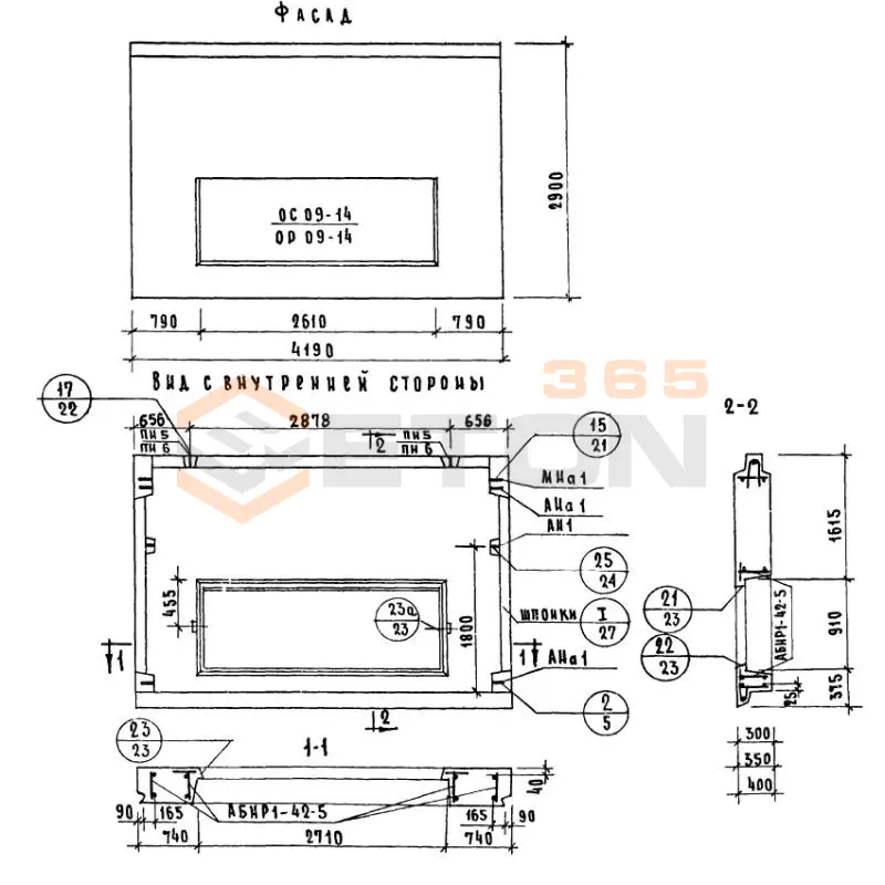 Панели наружных стен Серия 1.132-1 НР 1-42-29-35-6-1