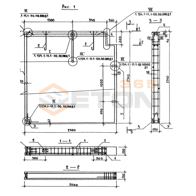 Блоки внутренних стен Серия 1.134.1-11 СБВ 25-26-2 т-1001