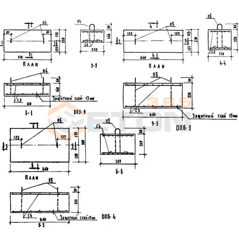 Опорные плиты Серия ИИ 03-02 Альбом 16 ОП 6-4