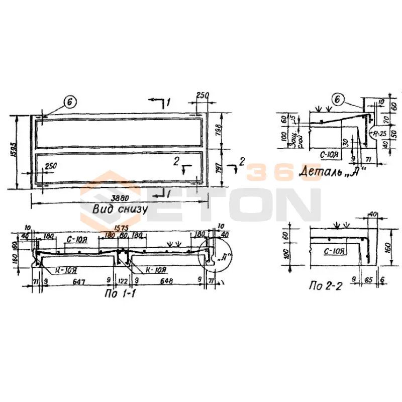 Панели для сборно-монолитных перекрытий Серия ИИ 01-02 ЯБ 5 (ИИ 01-02)