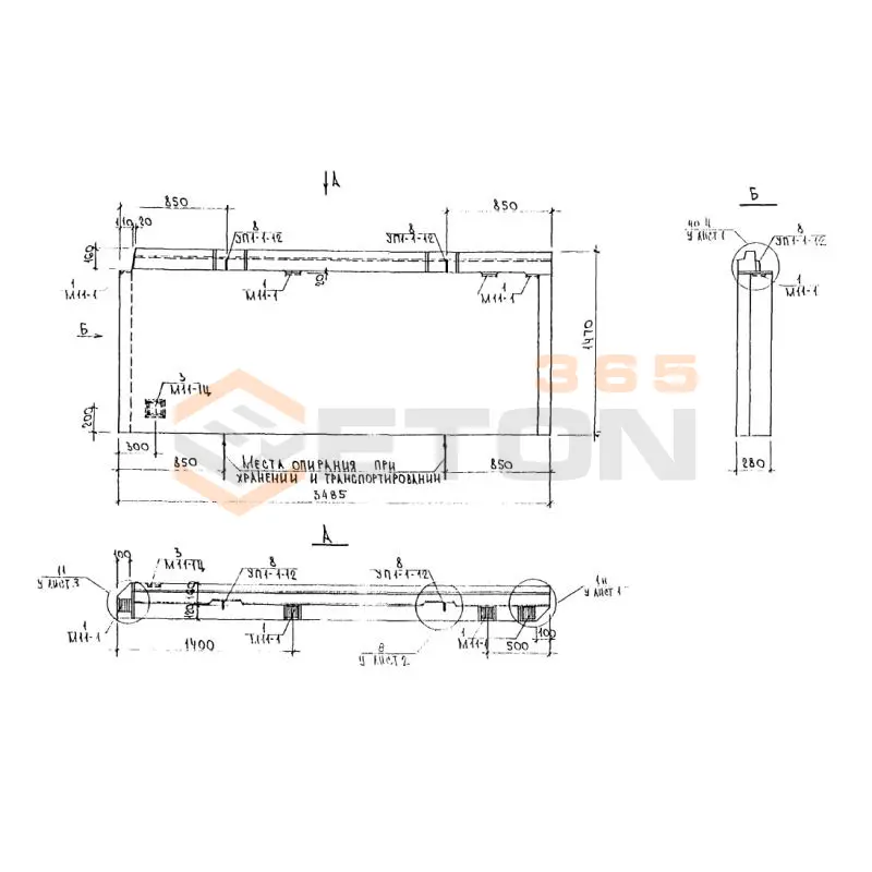Панели наружных стен подвала Альбом 5РС 17-29 5НВЦ 35-15 (Альбом 5РС 17-29)