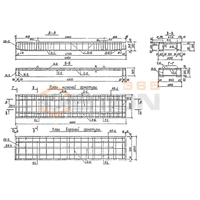 Плиты перекрытия Альбом ПС 192 ДП 14-1 т