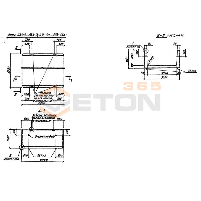 Лотки теплотрасс Л серия 3.006.1-2/87 Л 33-8