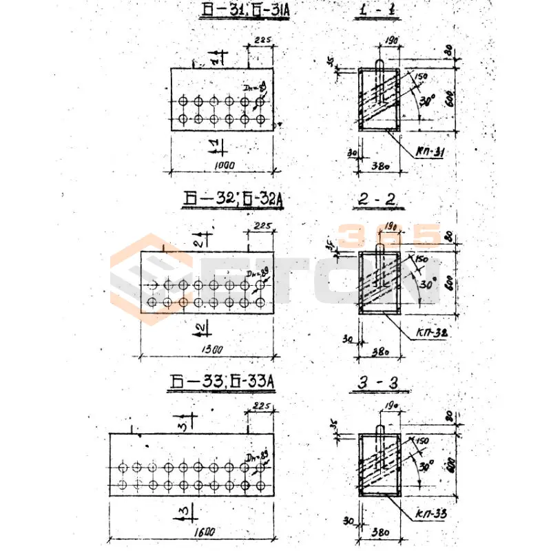 Блоки Серия 3.402-24 Б 33 (3.402-24)