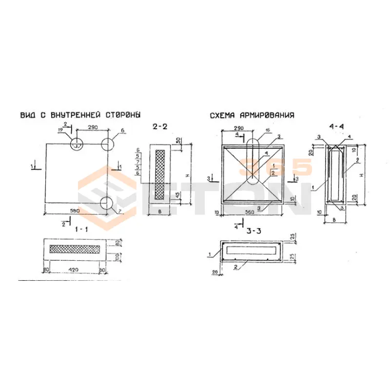 Панели стеновые трехслойные Шифр м25.13/89 2ПСТ 5-21-3,5 (м25.13/89)