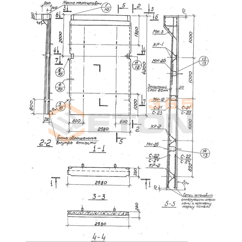 Панели стеновые балочные для прямоугольных сооружений Серия 3.900-3 ПС 1-42 б2