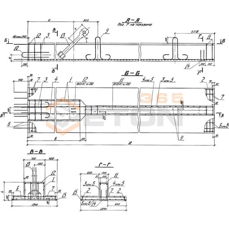 Элементы Серия 3.505.1-15 1ВЭН 85-7