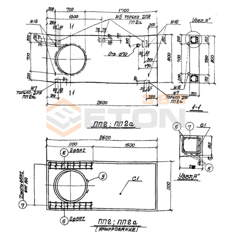 Плиты перекрытия ТП 905-7 ПП 2 а (ТП 905-7)