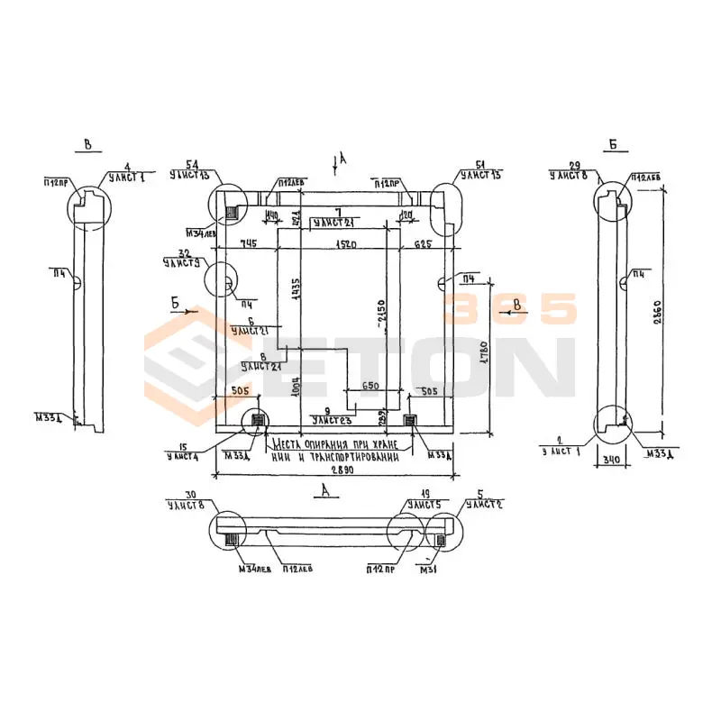 Панели наружных стен Альбом 5РС 41-75 5НП 8-66 (Альбом 5РС 41-75)