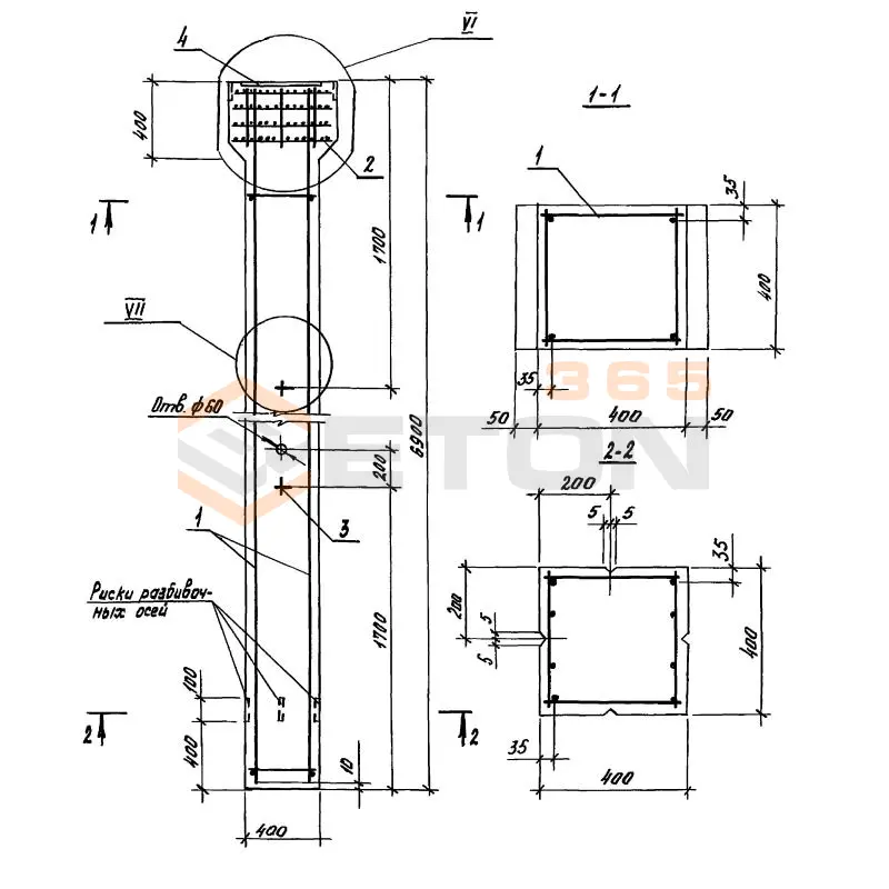 Колонны Серия 1.823.1-3с 2К 69-4-1 с