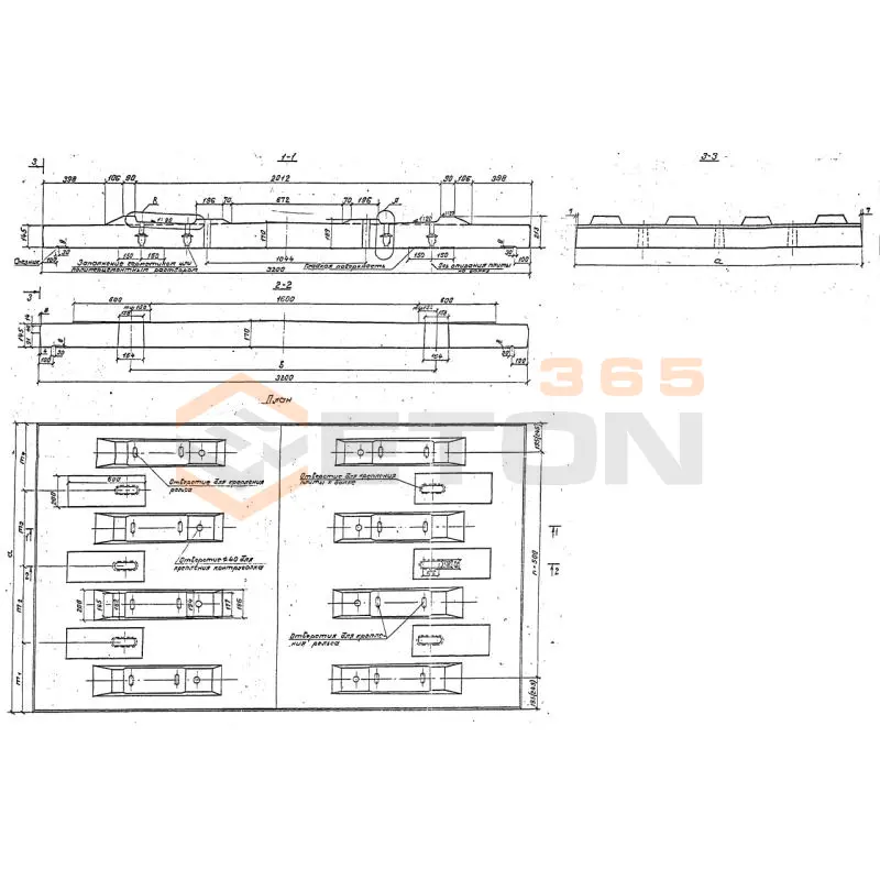 Плиты безбалластного мостового полотна Шифр 897 ПН 1-210