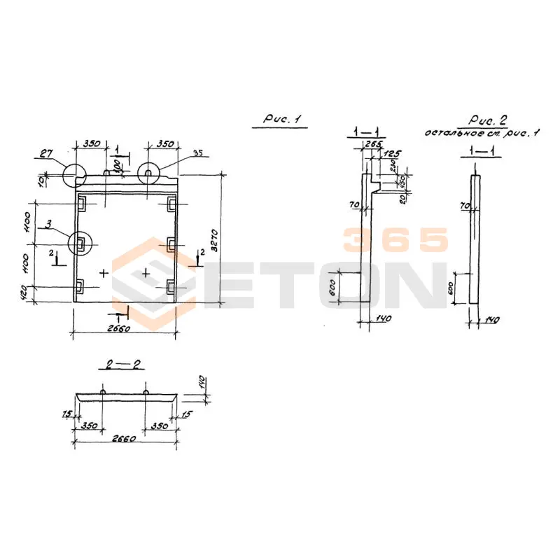 Диафрагмы жесткости Серия 1.220.1-3м 1Д 27-33 (1.220.1-3м)