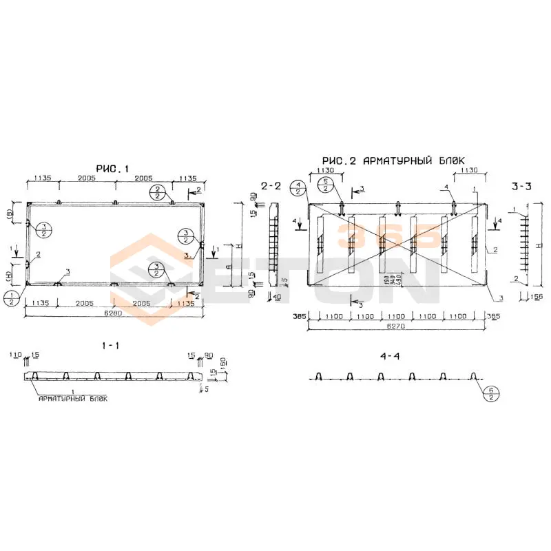 Панели перекрытий сплошные Серия 1.143-5 пв П 27-63-16-3 т (1.143-5пв)