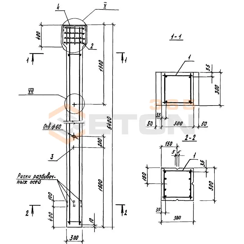 Колонны Серия 1.823.1-3с 2К 54-3-1 с
