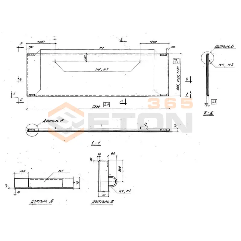 Панели стеновые Серия 1.432-5 ПСЖН АтV 0,9-6-121 (1.432-5)